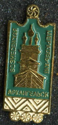 Копия (5) Копия Малые Корелы 2.jpg