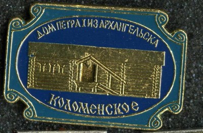 Копия (6) Копия Малые Корелы 2.jpg