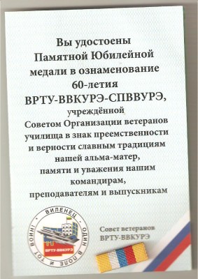 пво 003.jpg