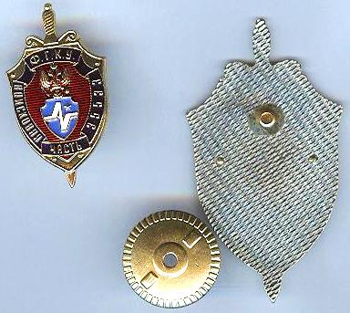 прок.сканер 547.jpg