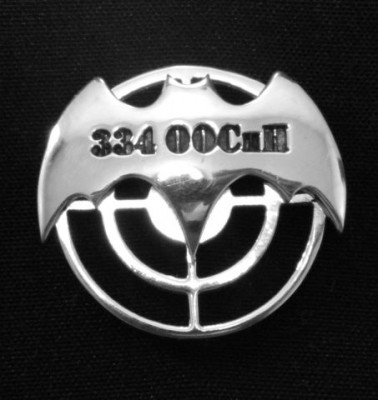 НОВЫЙ ЗНАК 334 - 1.jpg