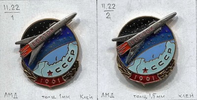 2.22 клей..850.jpg