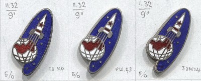 2.32 (9 вар)900.jpg