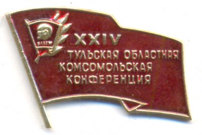 24-я Тульская.jpg