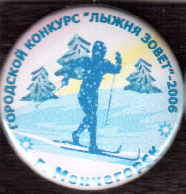 Лыжня Мончегорск 06.jpg