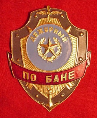 прикол.jpg