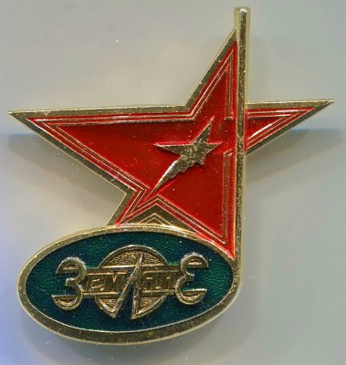 земляне700.jpg