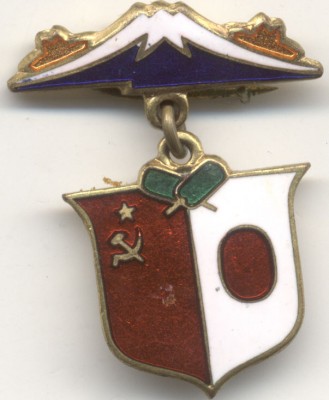 Н ТЕН ЯП 67.jpg