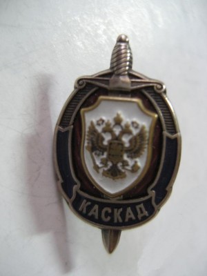 Какад.jpg