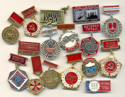 ветеран 001.jpg