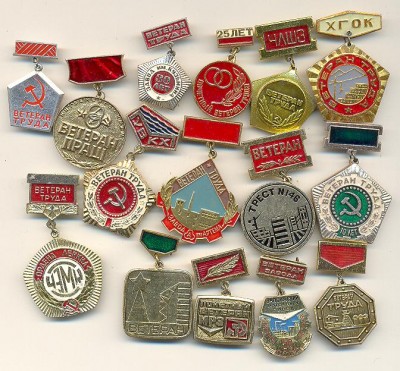 ветеран 005.jpg