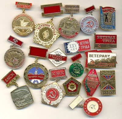 ветеран 006.jpg