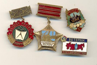 ветеран 007.jpg