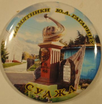 P2070736.JPG
