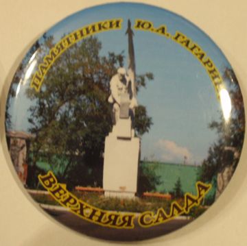 P2070738.JPG