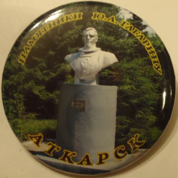 P2070739.JPG