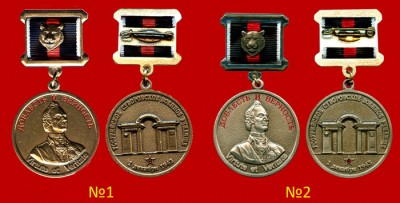 Medals_#1_#2_700_124K.jpg