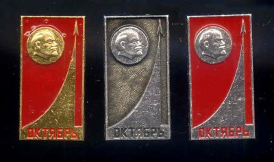 Ленин-6 ХХ.119.jpg