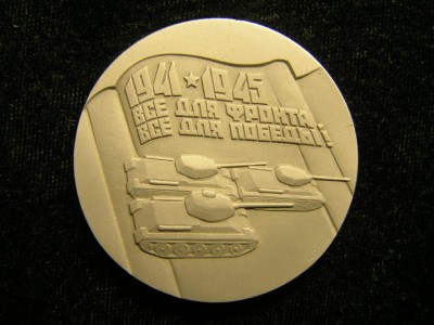 уралвагонзавод 002.jpg
