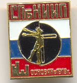 SPbNIIP.jpg