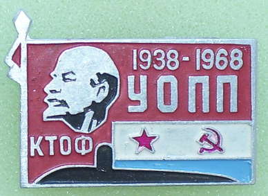 ARMY KTOF.jpg