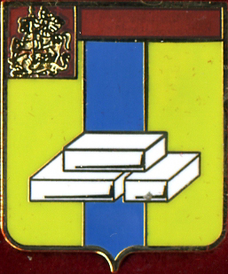 Домодедово ГО_2002.jpg