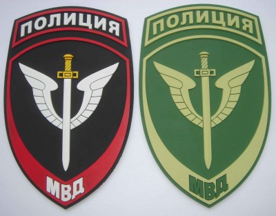 шеврон спецподразделений МВД 1 мал.JPG