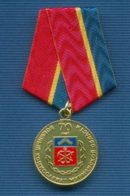 voen kom murman obl.jpg