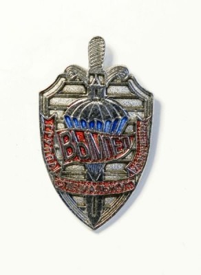 Вымпел (1).jpg