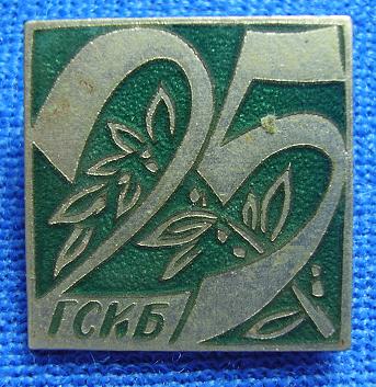 P3290150m.JPG