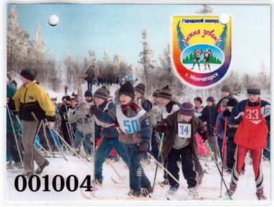 Копия 2009.jpg