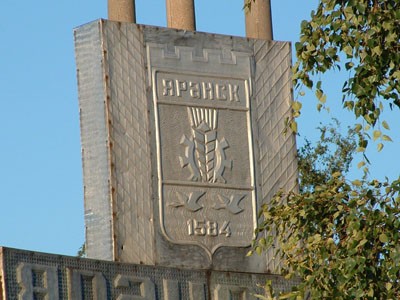 Яранск3 11  1971б.jpg