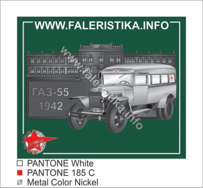 gaz-55-2014_02_10.jpg