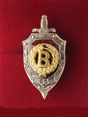 Вымпел.jpg