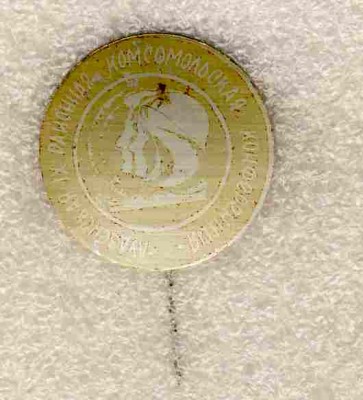 9 Лудзенская районная комсомольская конференция..jpg