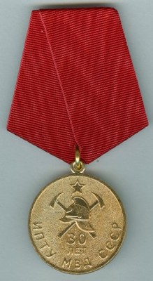 30 лет окончания ИПТУ МВД СССР (2 дивизион 1980-1983).jpg