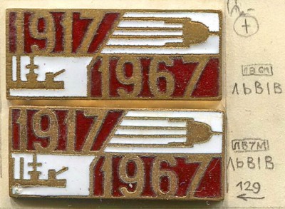 1917-1967.2зн680.jpg