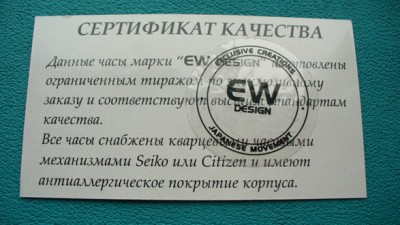 P1090338.JPG