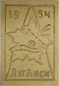 1964.jpg