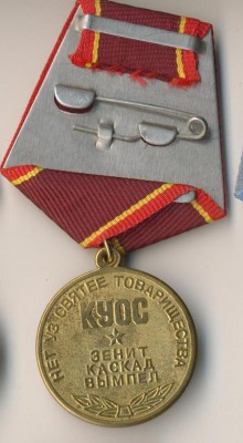 куос-1.jpg
