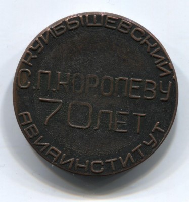 70лКо.jpg