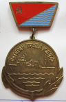 veteran_tryda_kbtf.png