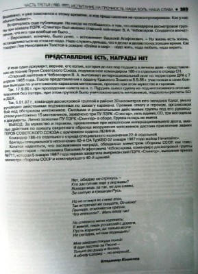 283ou.jpg