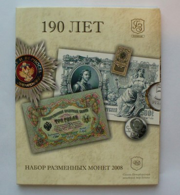 P1080444.JPG