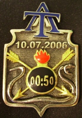 ФСБ РФ.JPG