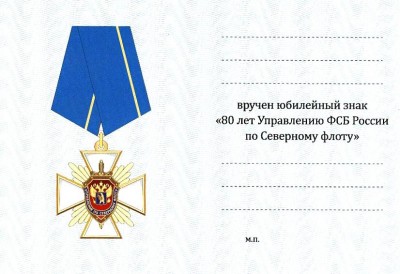 прок.сканер 562.jpg
