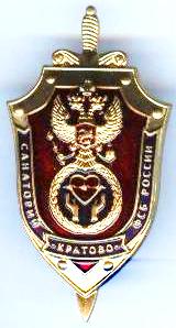 прок.сканер 567.jpg