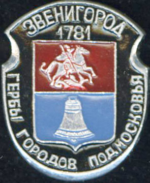 Звенигород 1781.jpg