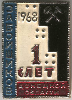 1968.jpg