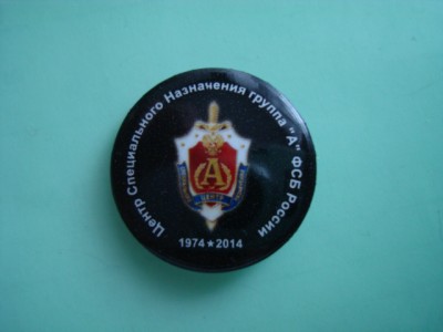 ЦСН А.JPG